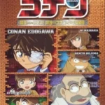 Детектив Конан OVA 07: Вызов Агасы! Агаса против Конана и его команды (2007)